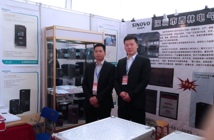 SINOVO Electric Strong Debut in Yuhuan Zhejiang Machinery Industry Exhibition