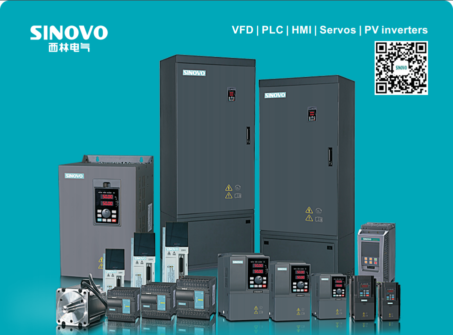 Application of SINOVO Frequency Inverter in Sewage Treatment Plant