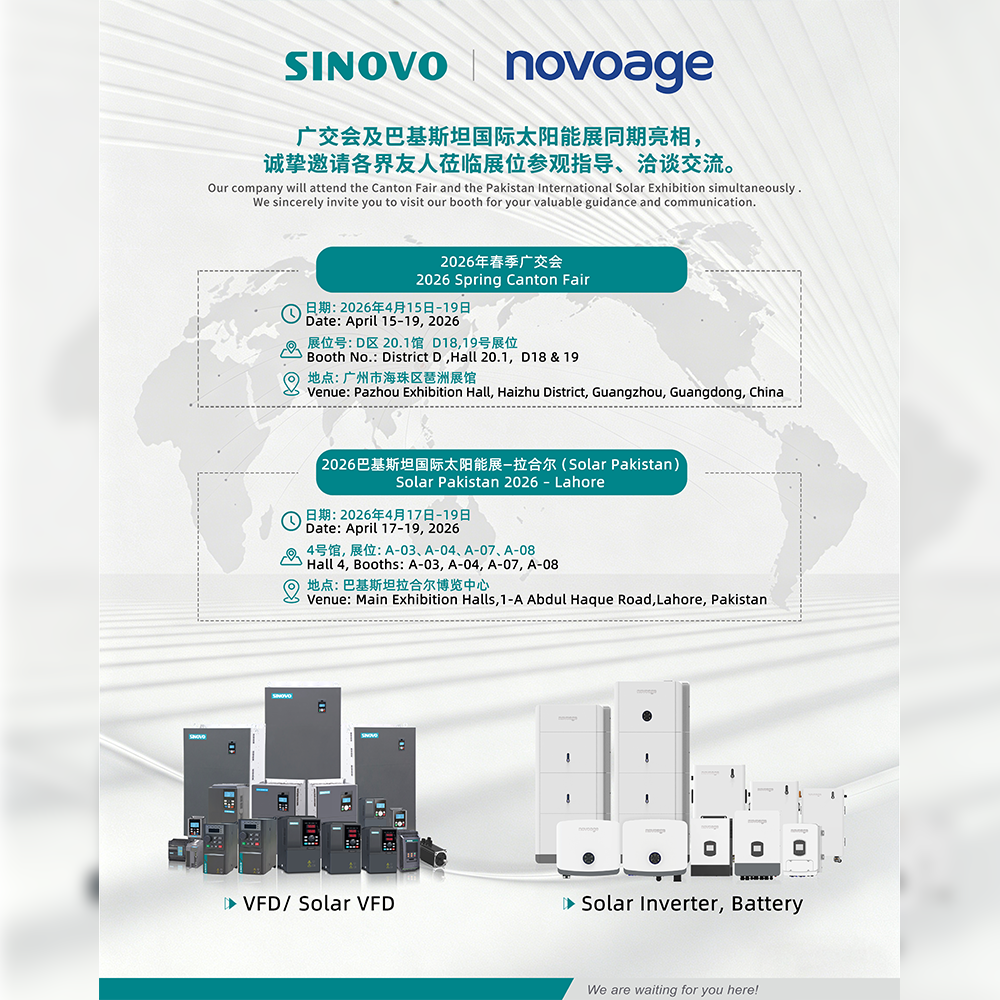 Official Exhibition Announcement