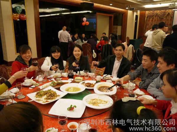 2016 New Year Party