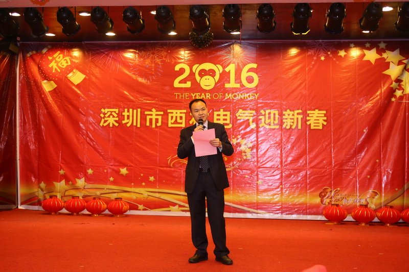Approved Robot Industry Technology Innovation Alliance Director Unit of Baoan District