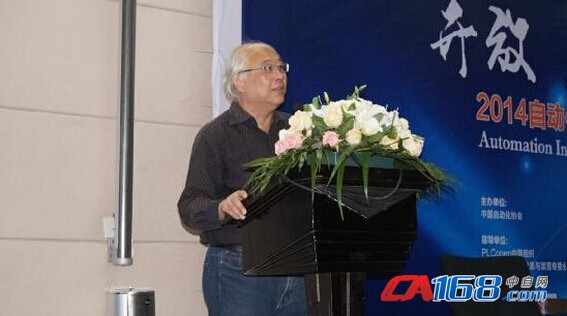 SINOVO Participate in Automation Conference and Won the Prize in 2014-2