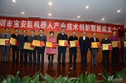 Sinovo Won the 2013 Electrical Industry the Most Innovative Enterprises